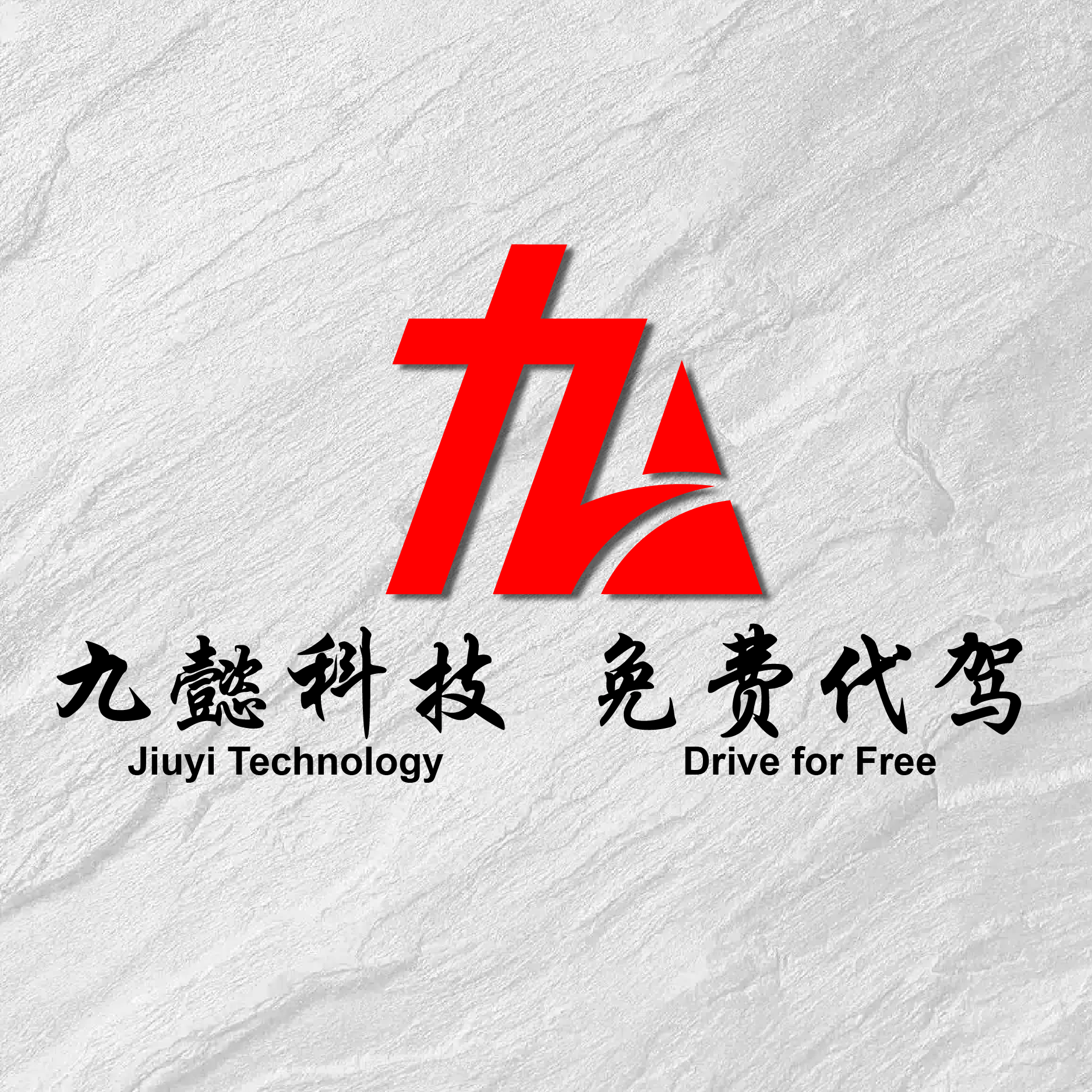 公司图片